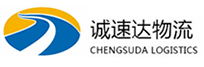 湖州到晋江市物流公司